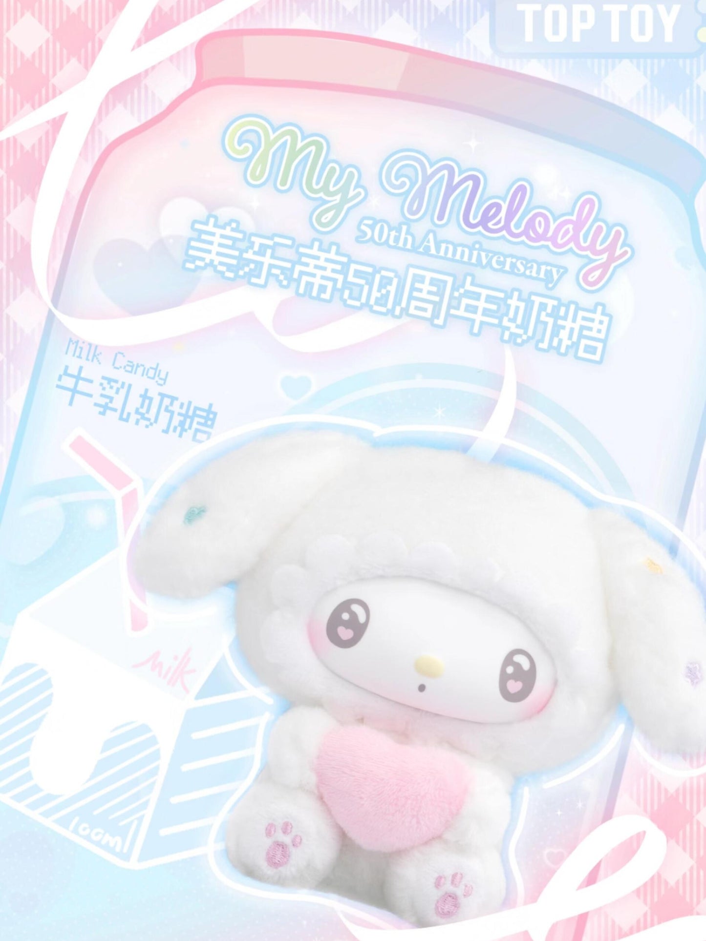 My melody 50th anniversary Blind box