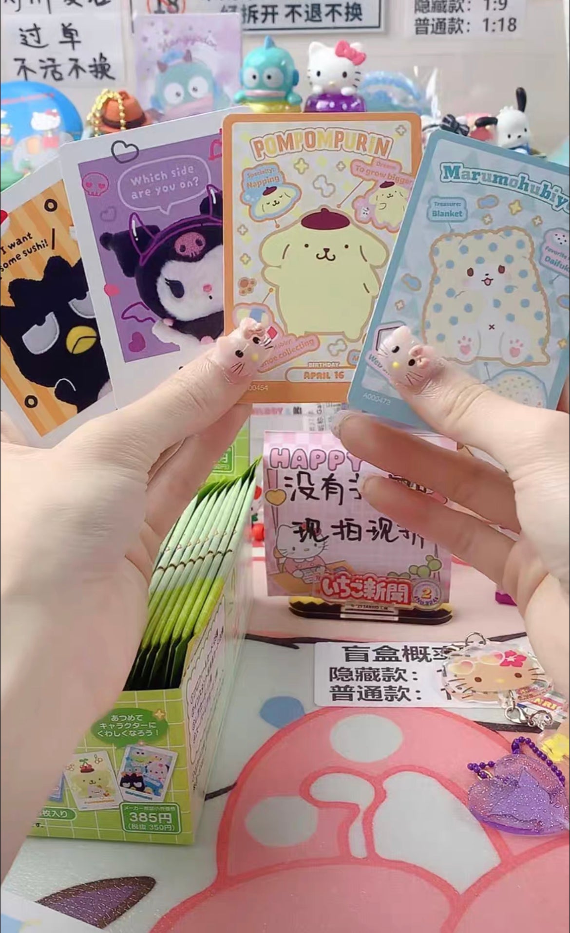Japan Sanrio 6th Collectible Card Pack trading cards