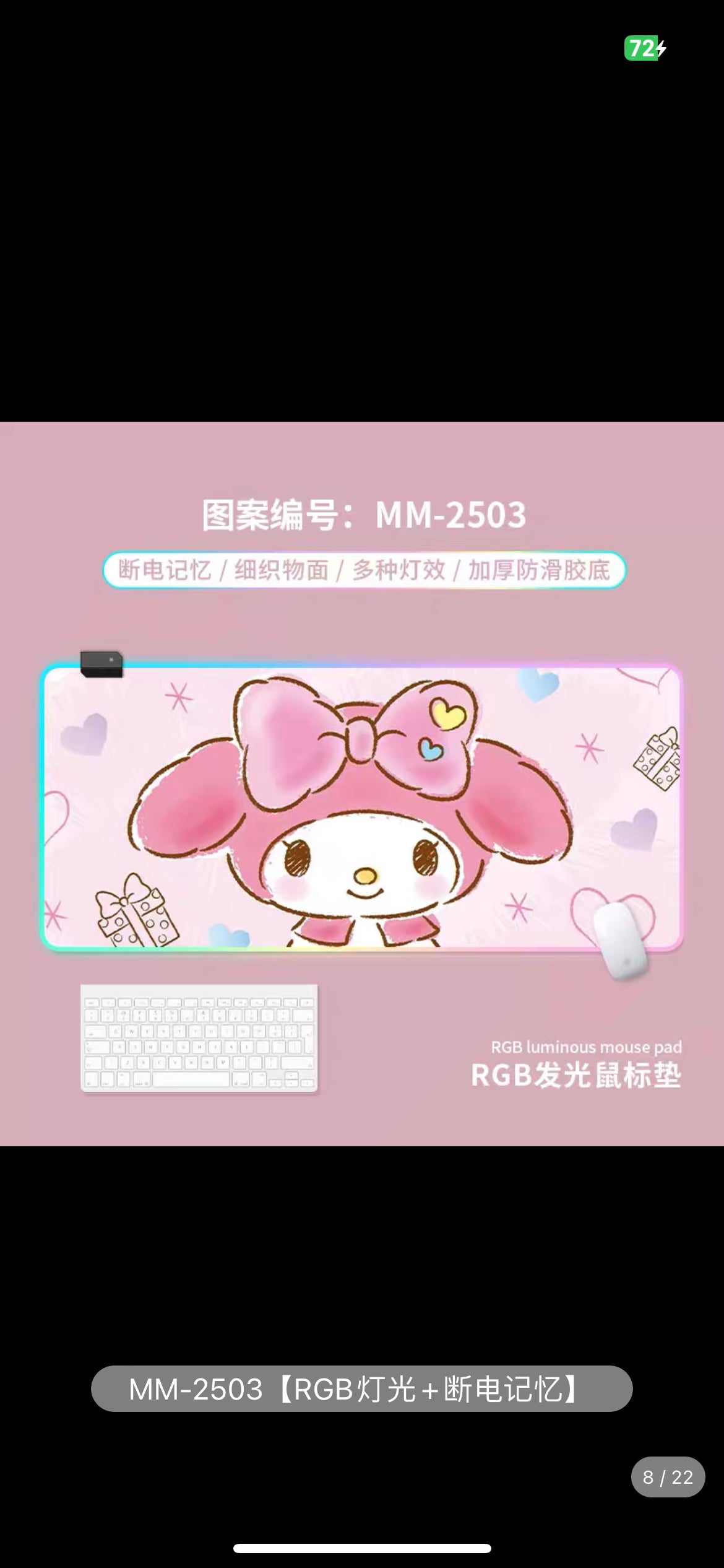 Sanrio Desk mat Kuromi Cinna 90*40cm(35.43*15.75inch) RGB glowing mouse pad oversized girl Melty e-sports game atmosphere thickened mouse pad