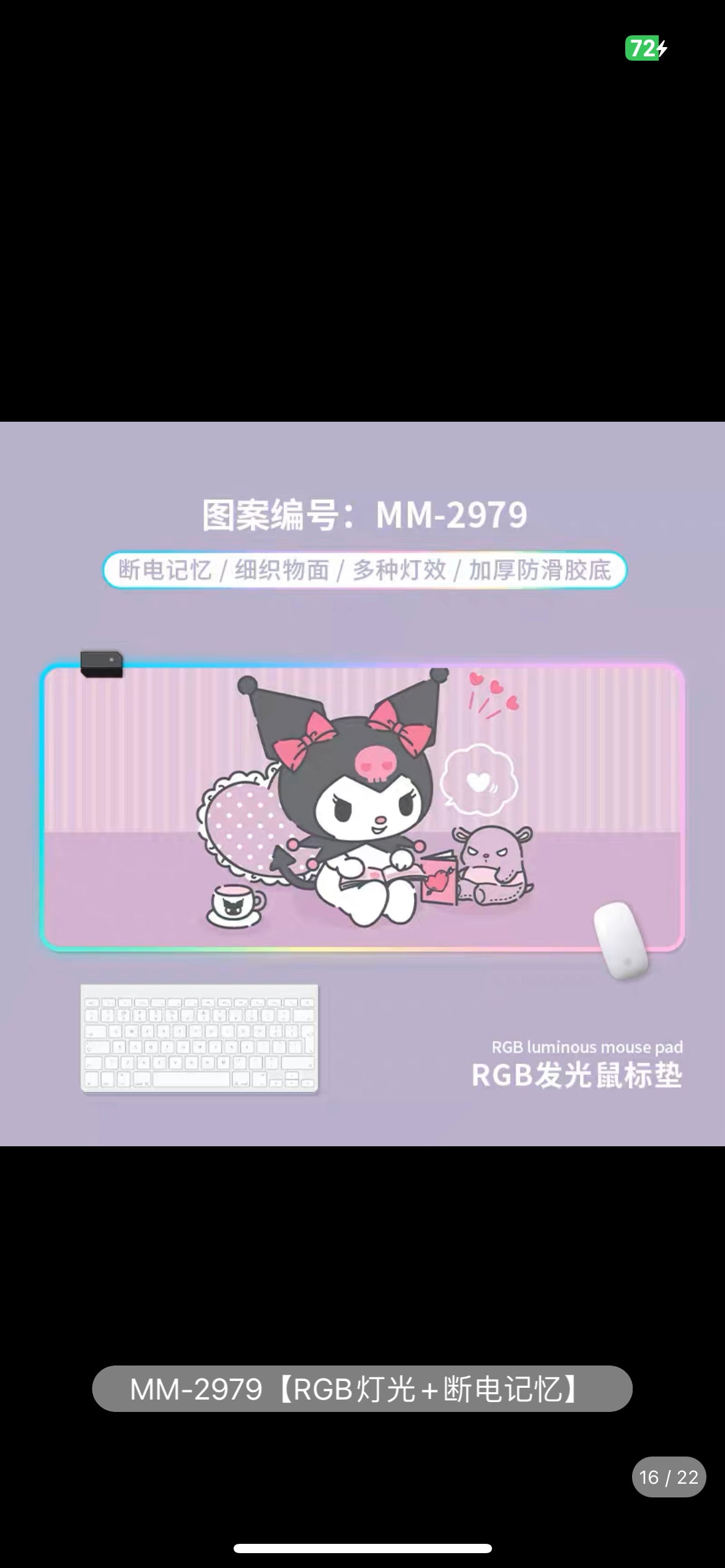 Sanrio Desk mat Kuromi Cinna 90*40cm(35.43*15.75inch) RGB glowing mouse pad oversized girl Melty e-sports game atmosphere thickened mouse pad