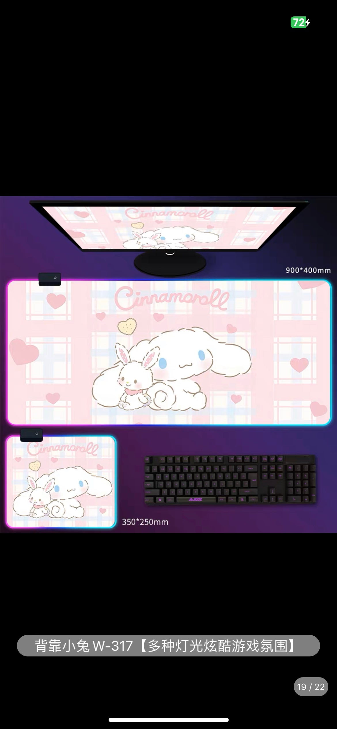 Sanrio Desk mat Kuromi Cinna 90*40cm(35.43*15.75inch) RGB glowing mouse pad oversized girl Melty e-sports game atmosphere thickened mouse pad