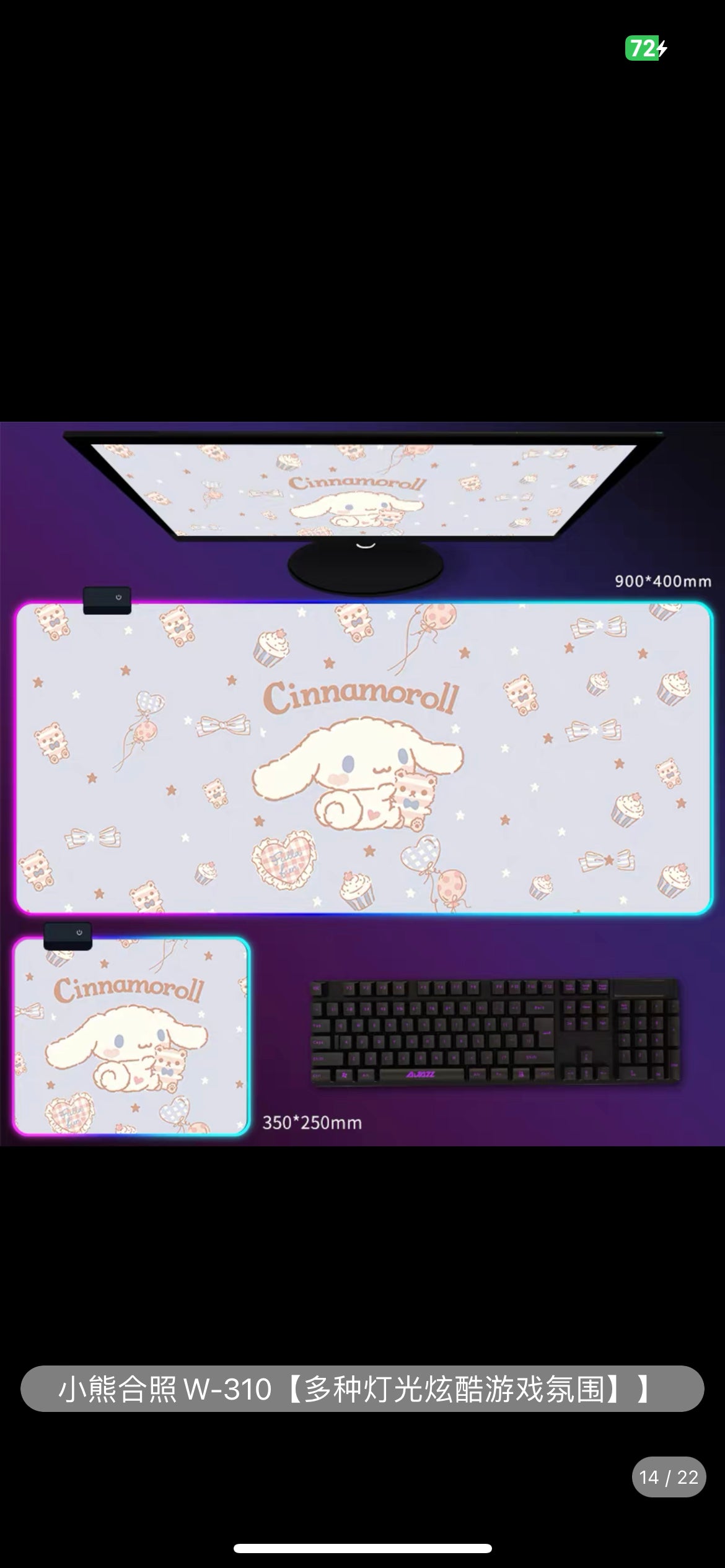 Sanrio Desk mat Kuromi Cinna 90*40cm(35.43*15.75inch) RGB glowing mouse pad oversized girl Melty e-sports game atmosphere thickened mouse pad