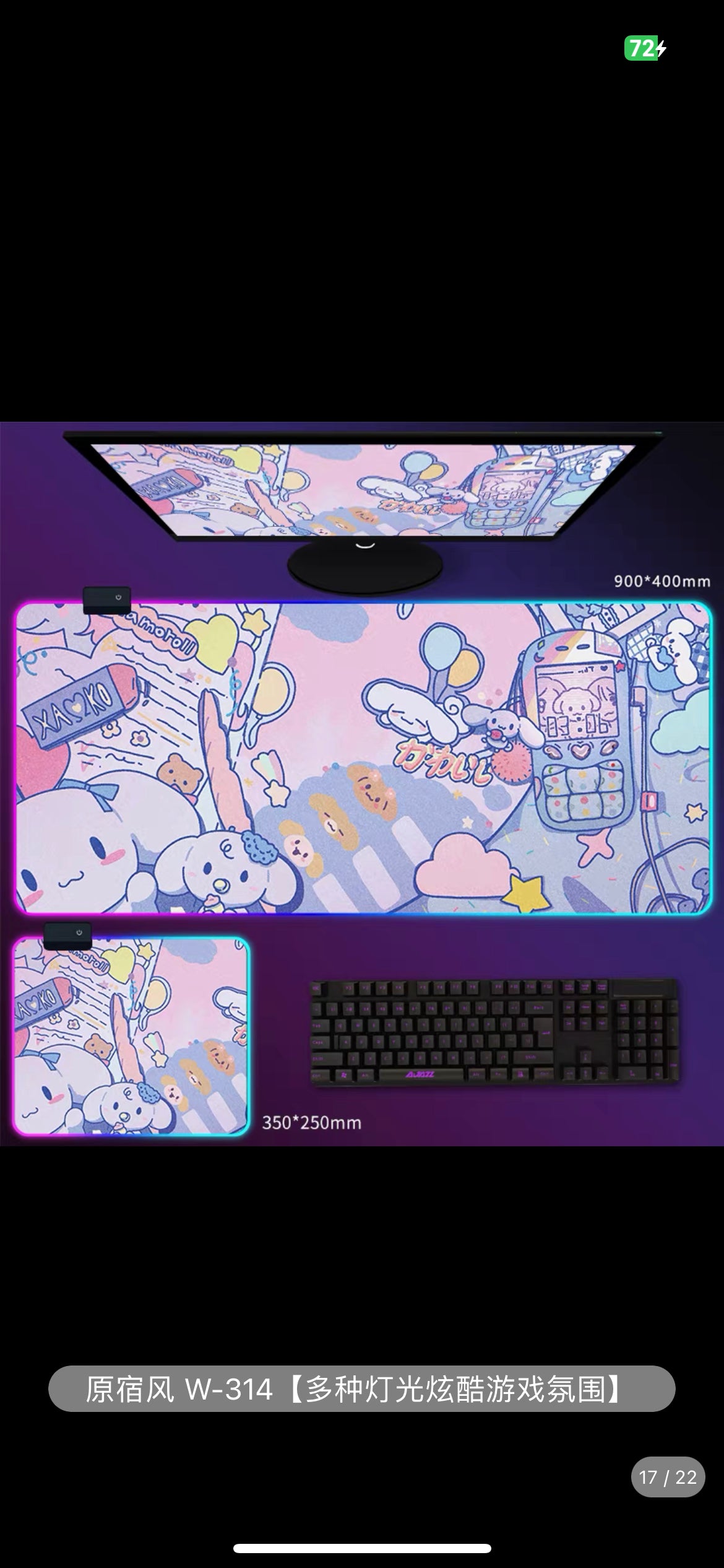 Sanrio Desk mat Kuromi Cinna 90*40cm(35.43*15.75inch) RGB glowing mouse pad oversized girl Melty e-sports game atmosphere thickened mouse pad