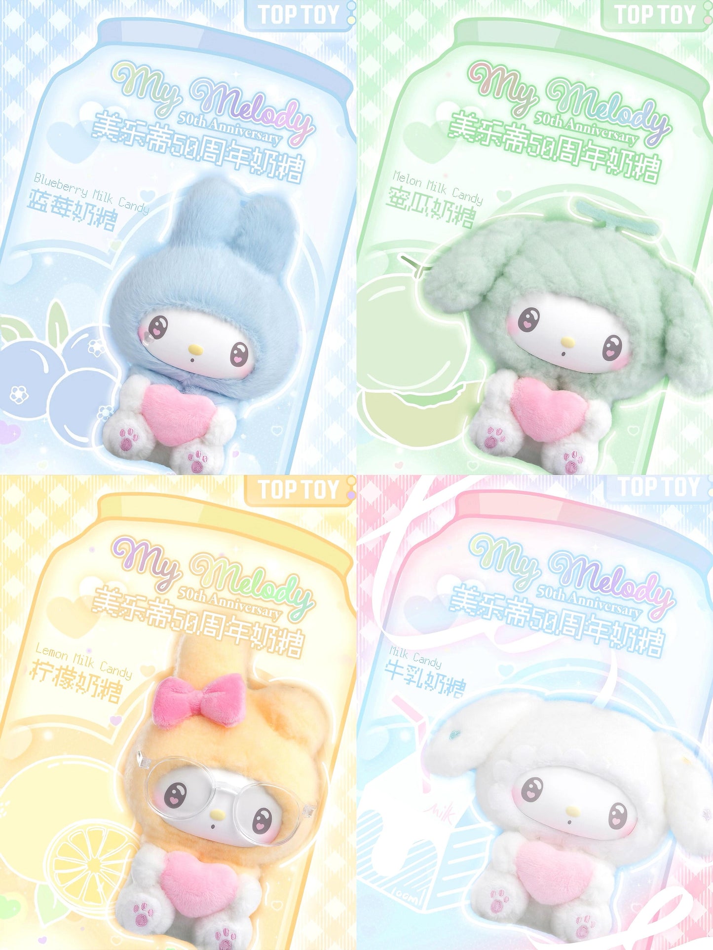 My melody 50th anniversary Blind box