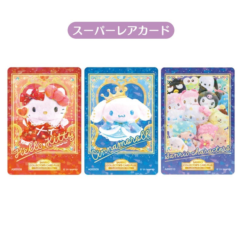 Japan Sanrio 6th Collectible Card Pack trading cards
