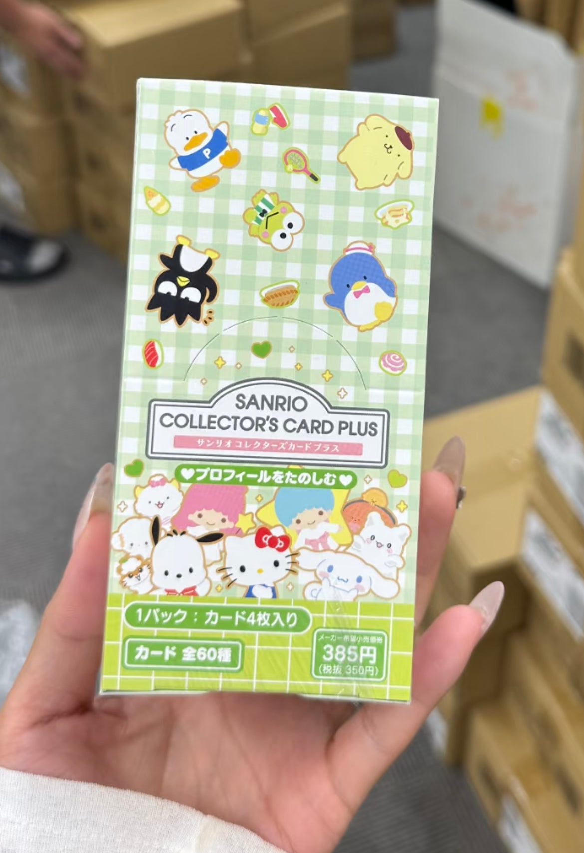 Japan Sanrio 6th Collectible Card Pack trading cards
