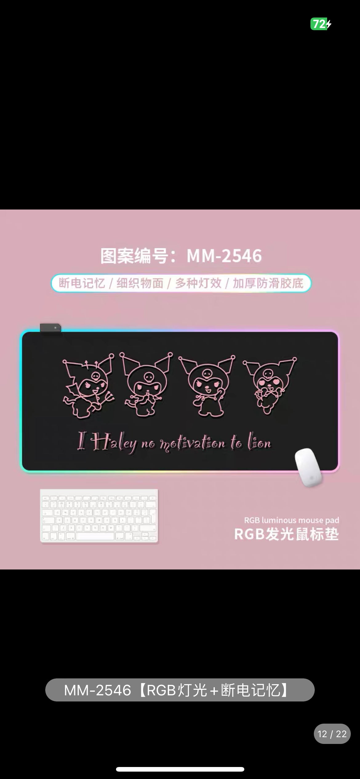 Sanrio Desk mat Kuromi Cinna 90*40cm(35.43*15.75inch) RGB glowing mouse pad oversized girl Melty e-sports game atmosphere thickened mouse pad