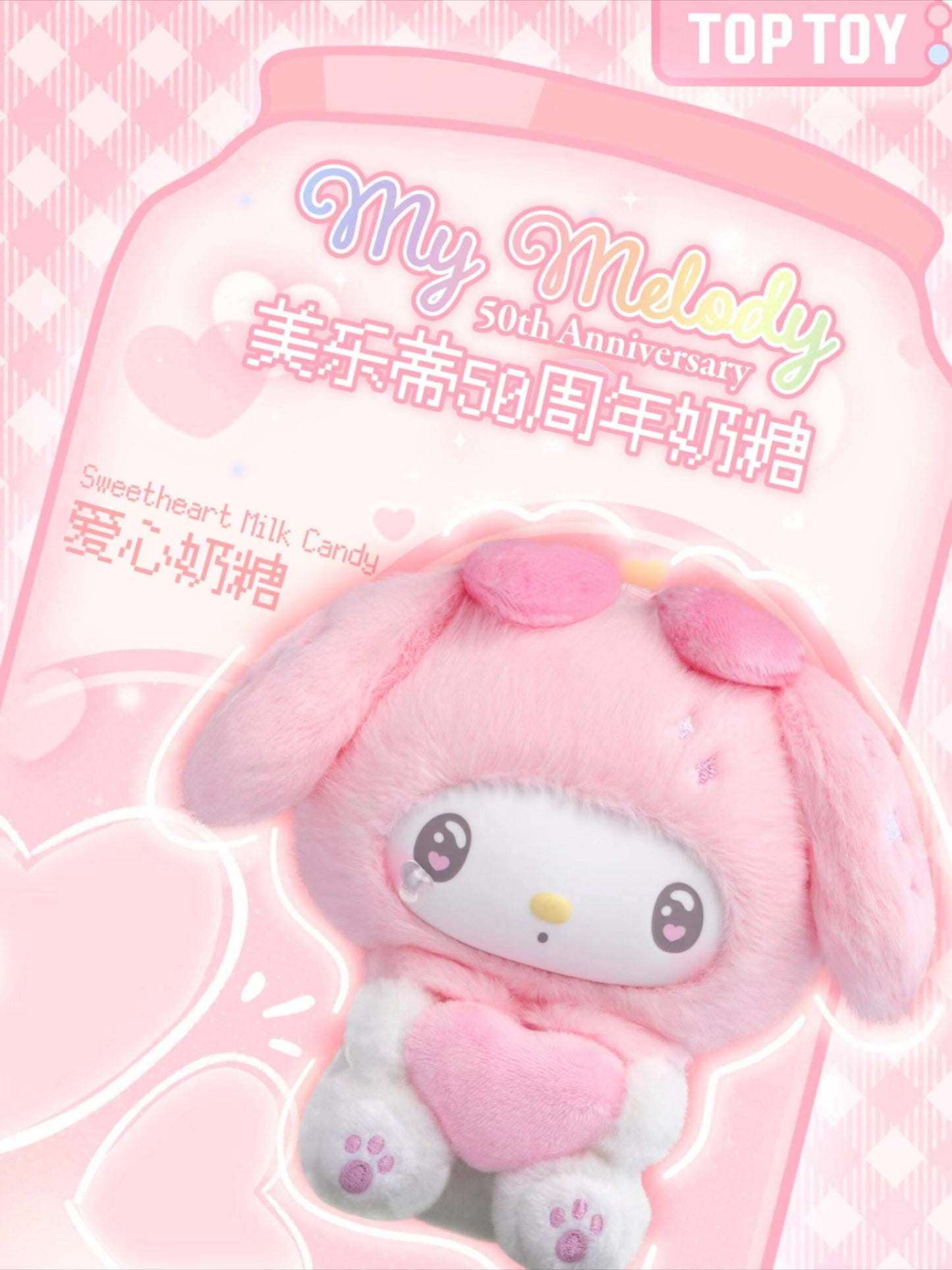 My melody 50th anniversary Blind box