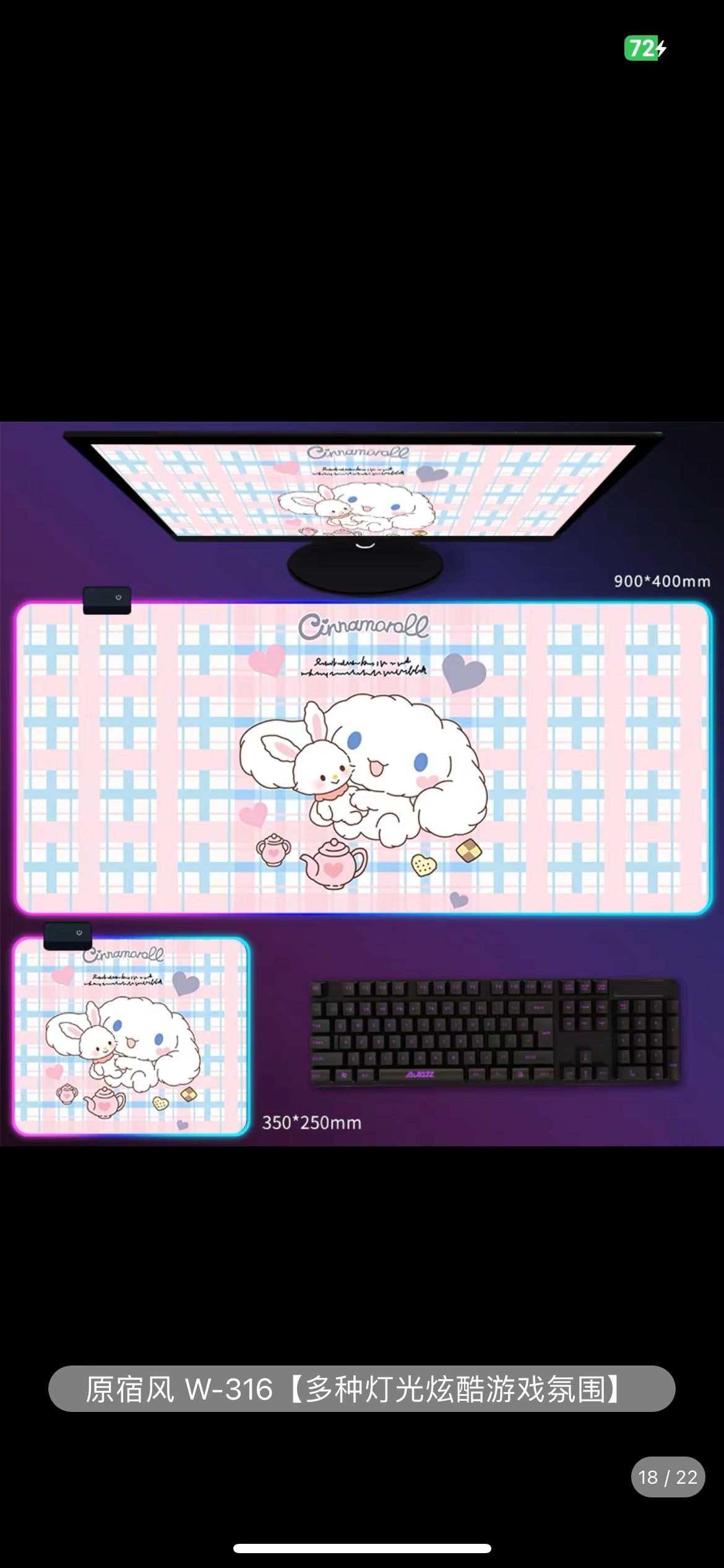 Sanrio Desk mat Kuromi Cinna 90*40cm(35.43*15.75inch) RGB glowing mouse pad oversized girl Melty e-sports game atmosphere thickened mouse pad