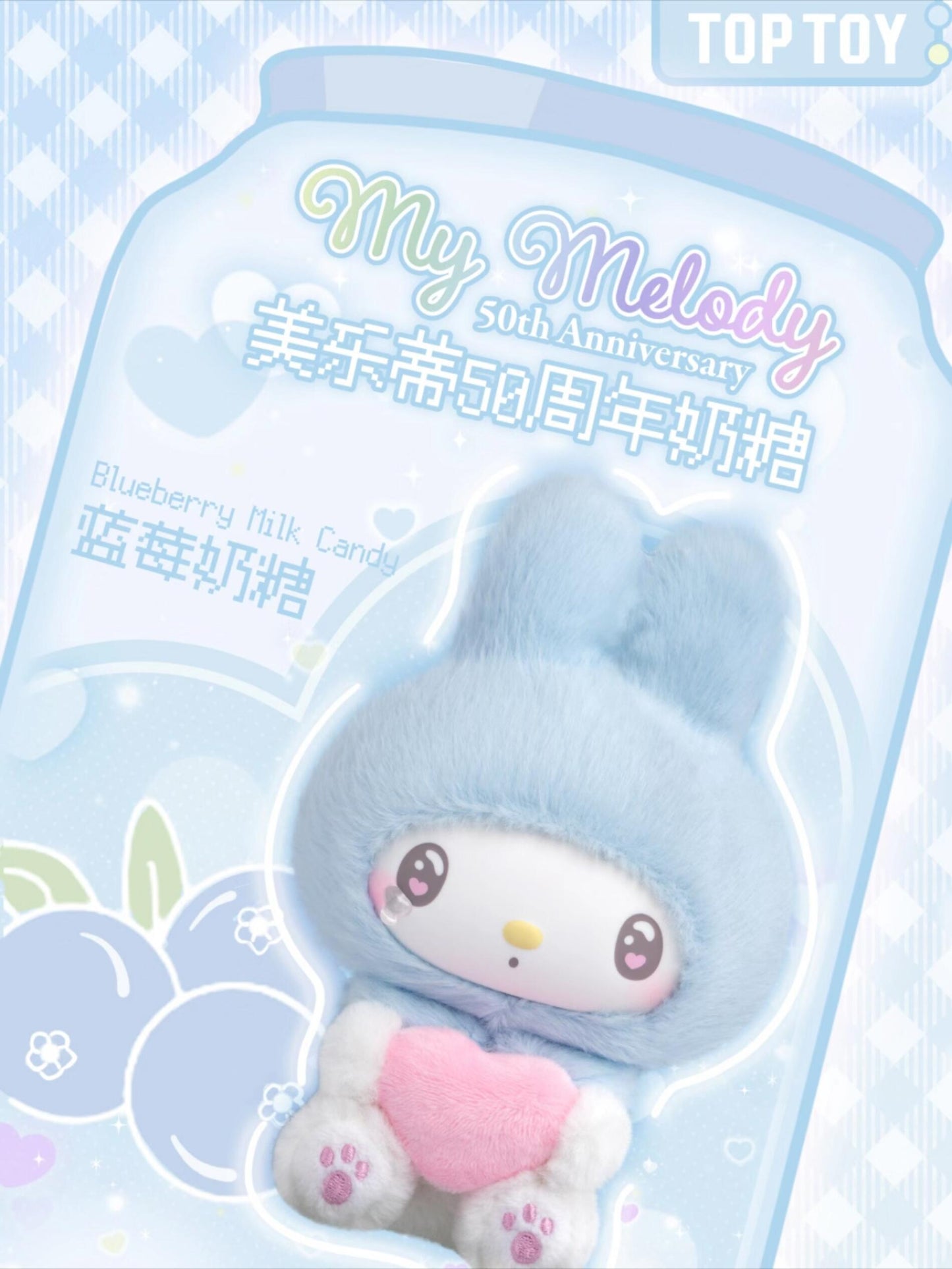 My melody 50th anniversary Blind box