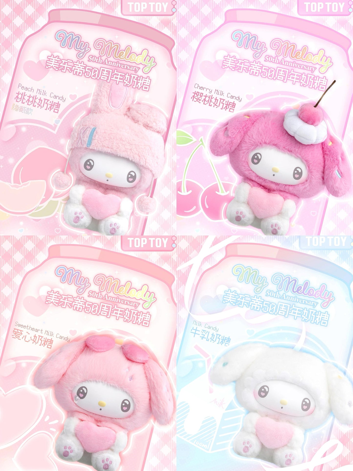 My melody 50th anniversary Blind box