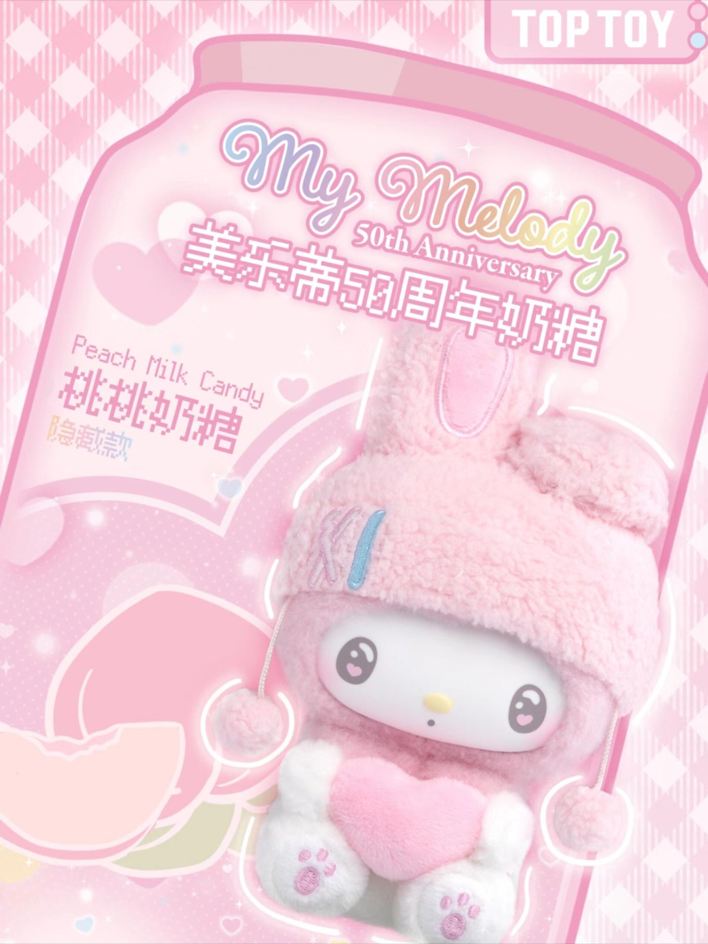 My melody 50th anniversary Blind box