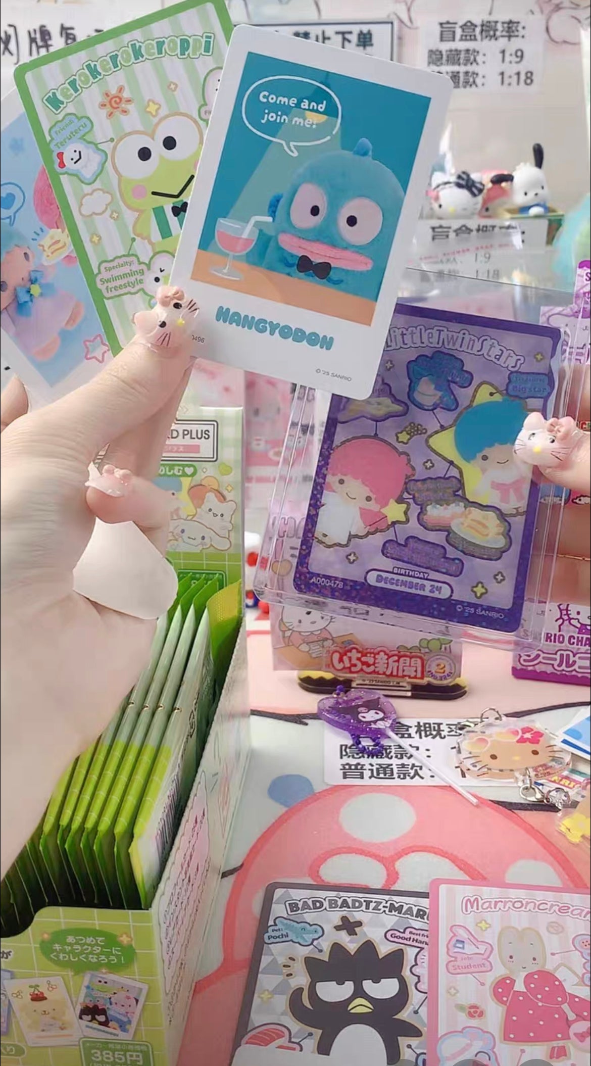 Japan Sanrio 6th Collectible Card Pack trading cards