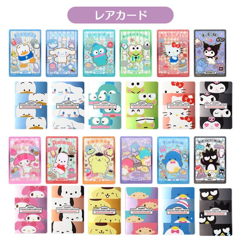 Japan Sanrio 6th Collectible Card Pack trading cards