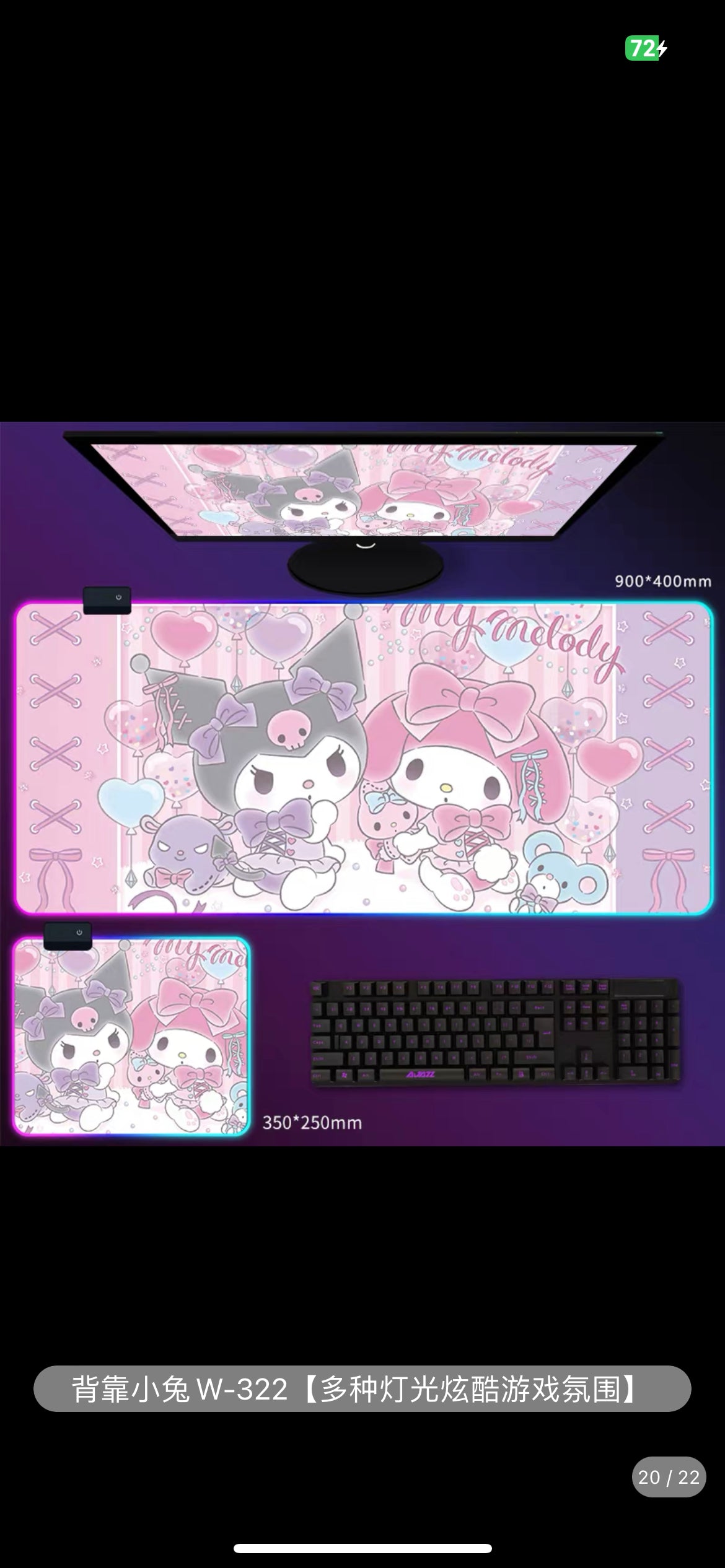 Sanrio Desk mat Kuromi Cinna 90*40cm(35.43*15.75inch) RGB glowing mouse pad oversized girl Melty e-sports game atmosphere thickened mouse pad