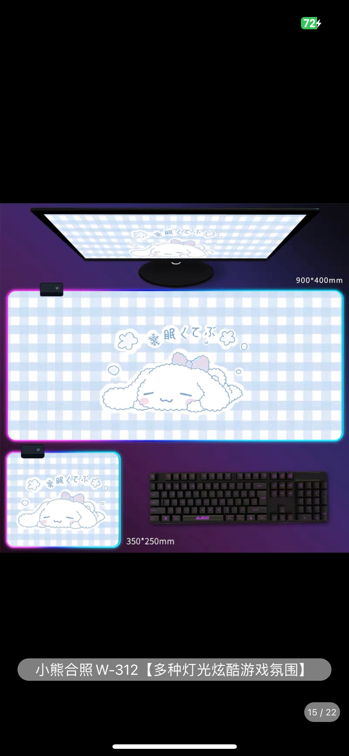Sanrio Desk mat Kuromi Cinna 90*40cm(35.43*15.75inch) RGB glowing mouse pad oversized girl Melty e-sports game atmosphere thickened mouse pad