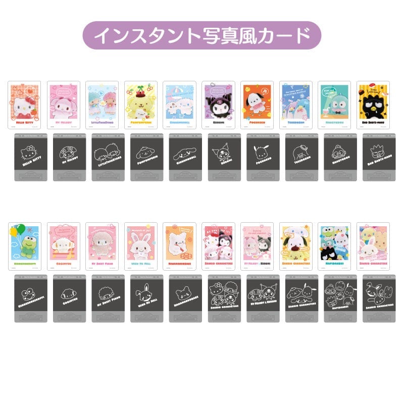 Japan Sanrio 6th Collectible Card Pack trading cards
