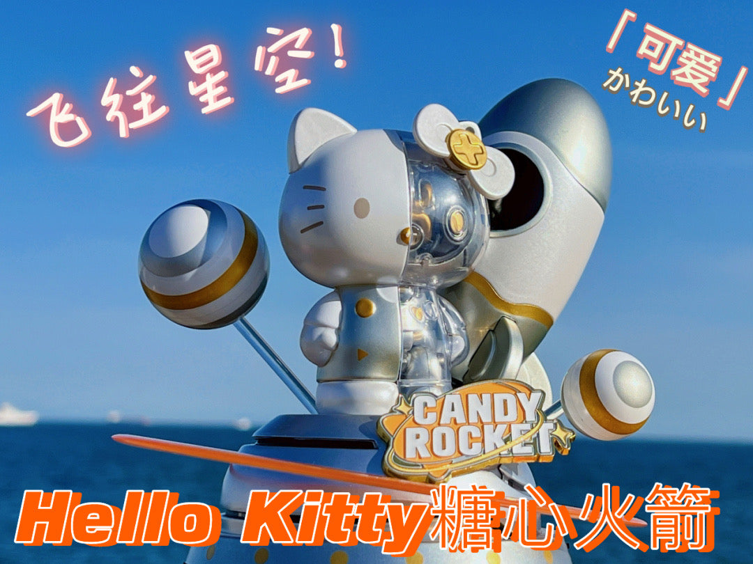 HP778 Semi-mechanical hellokitty sugar heart rocket night light Magnet rocket
It can still be used as a night light.