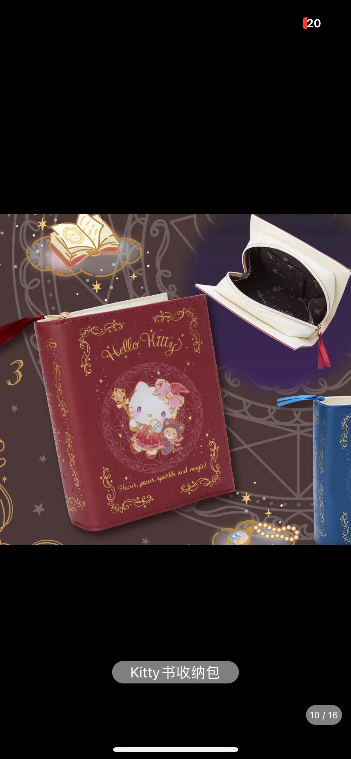 HM230 Pre-sale Japan Sanrio Magic Girl Doll Pendant Magic Book Storage Bag Kuromi Cinna
