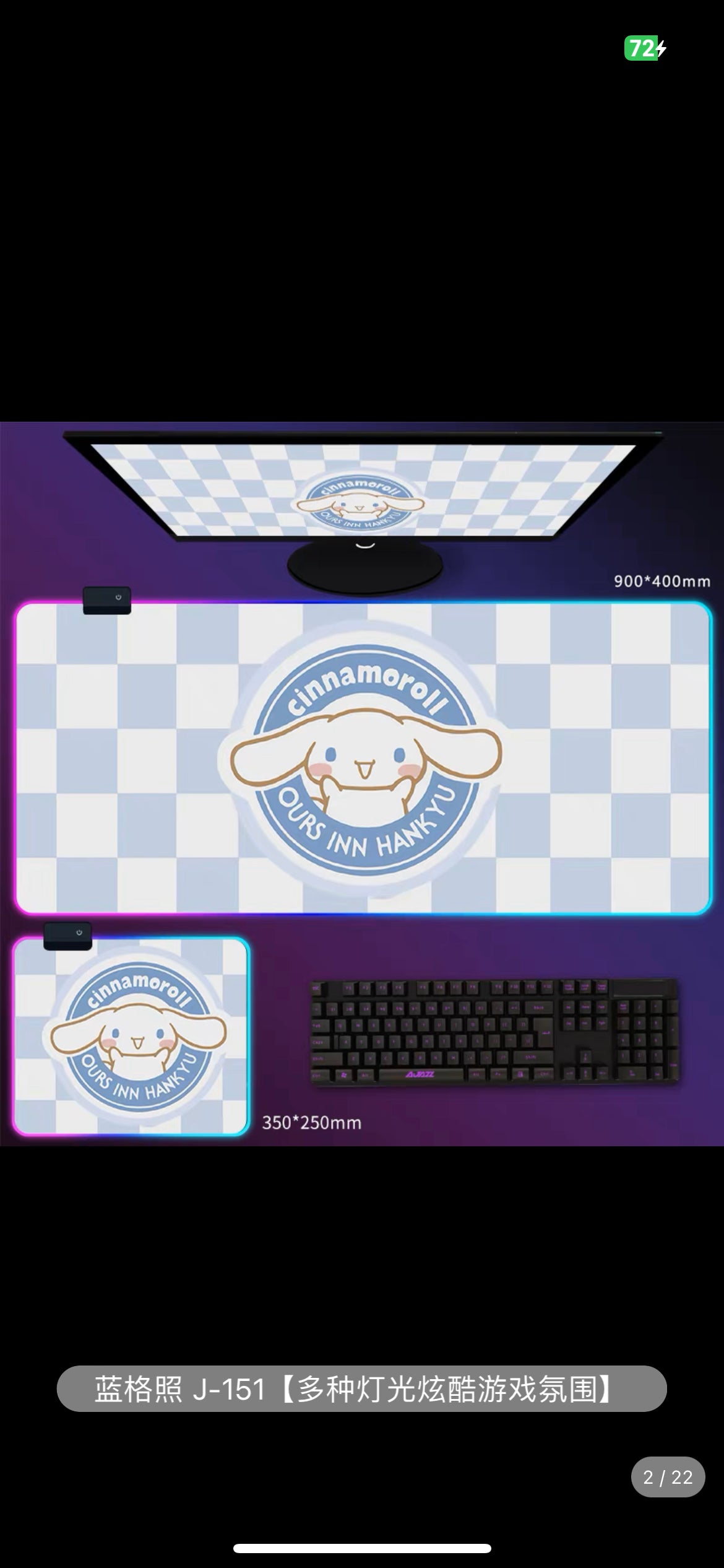 Sanrio Desk mat Kuromi Cinna 90*40cm(35.43*15.75inch) RGB glowing mouse pad oversized girl Melty e-sports game atmosphere thickened mouse pad