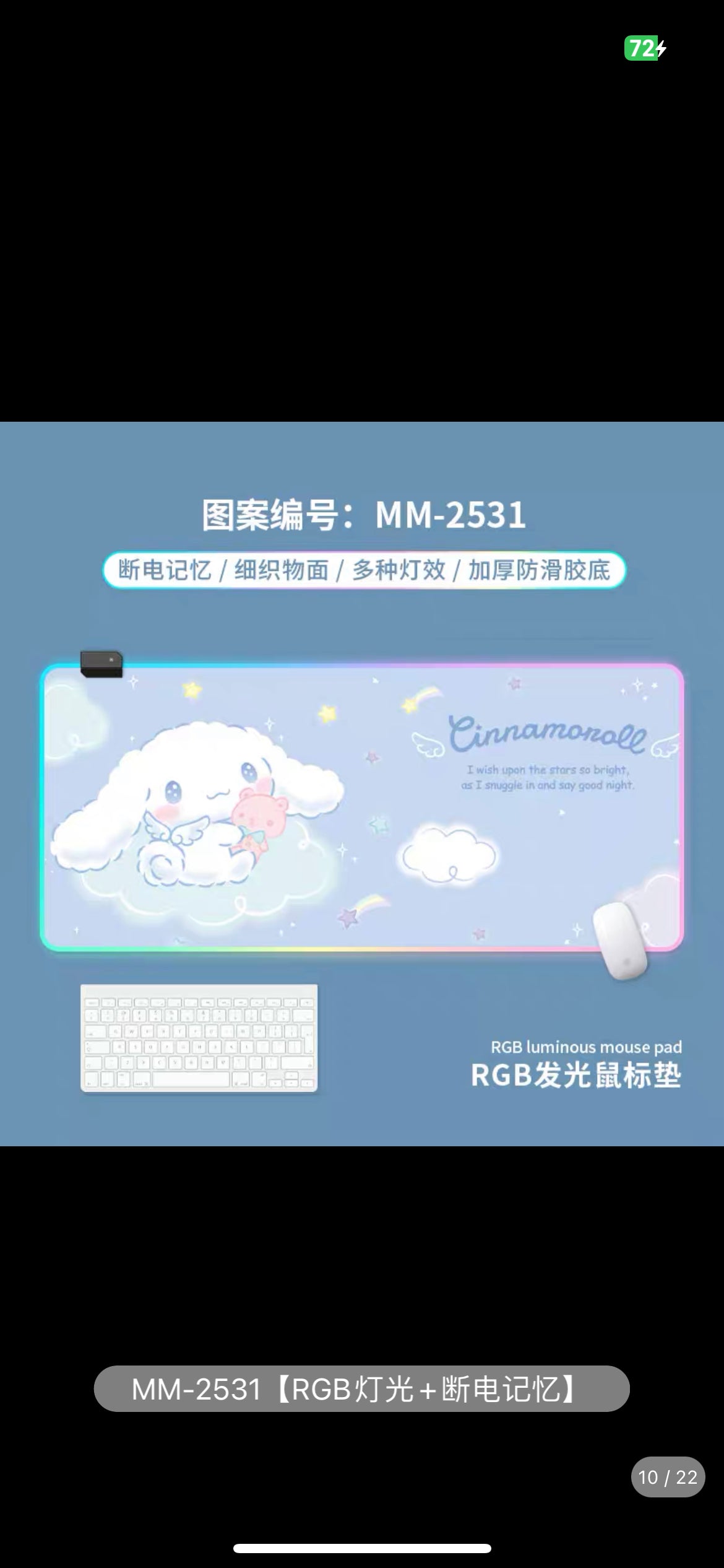 Sanrio Desk mat Kuromi Cinna 90*40cm(35.43*15.75inch) RGB glowing mouse pad oversized girl Melty e-sports game atmosphere thickened mouse pad