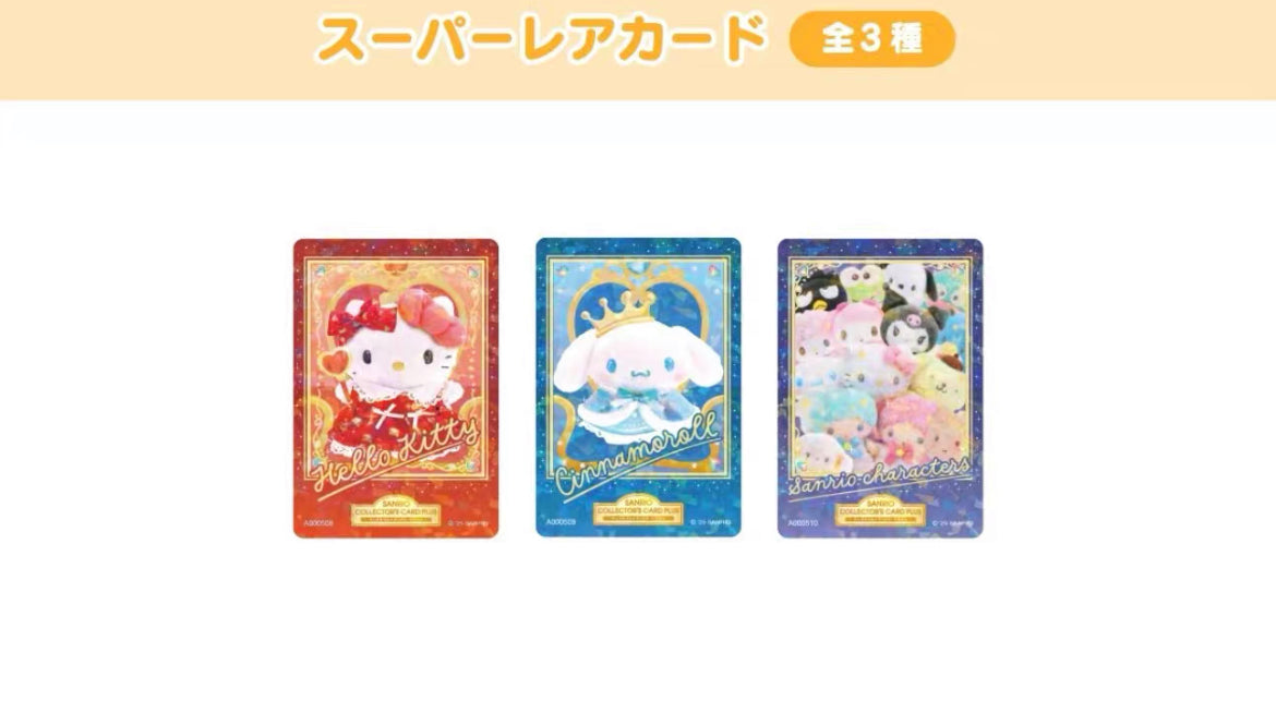 Japan Sanrio 6th Collectible Card Pack trading cards