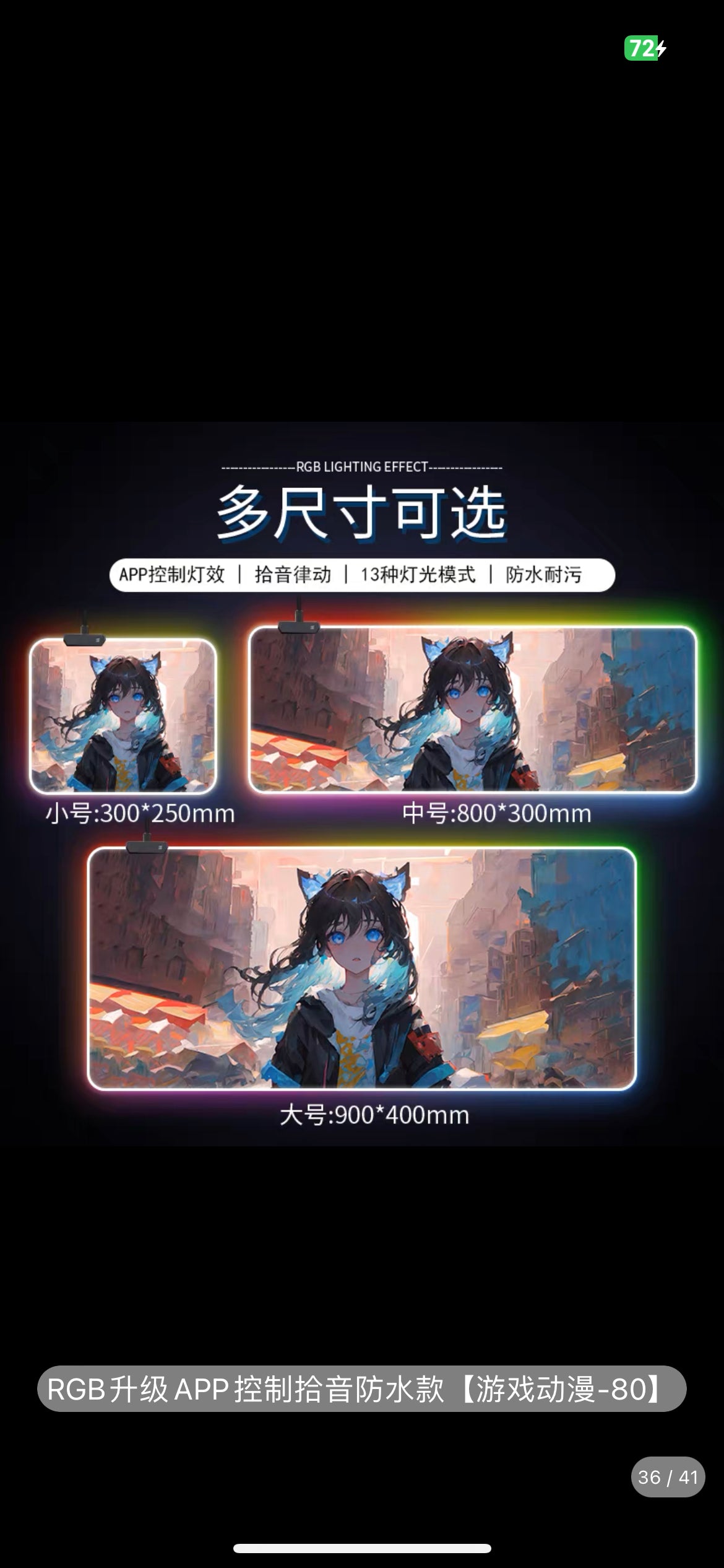 Sanrio Desk mat Kuromi Cinna 90*40cm(35.43*15.75inch) RGB glowing mouse pad oversized girl Melty e-sports game atmosphere thickened mouse pad