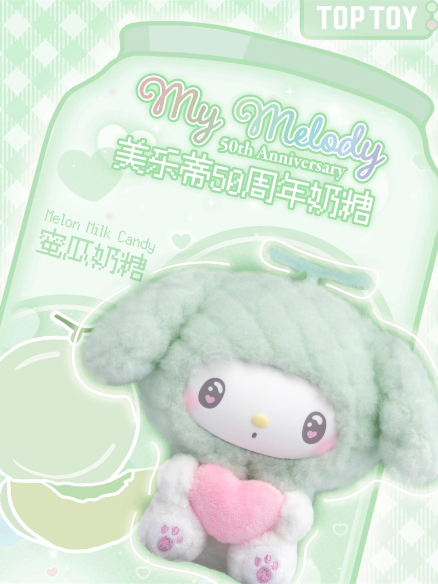 My melody 50th anniversary Blind box