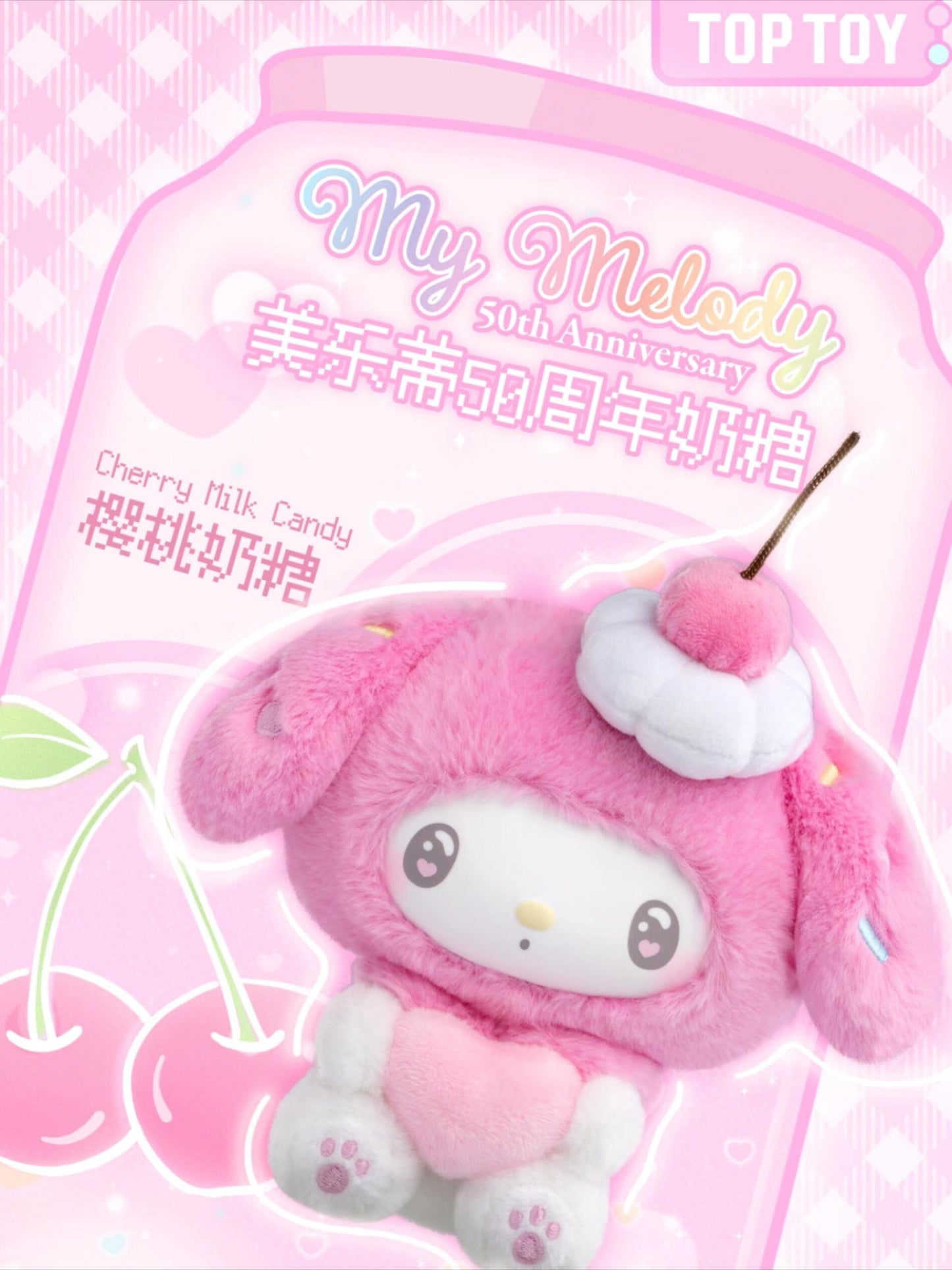 My melody 50th anniversary Blind box