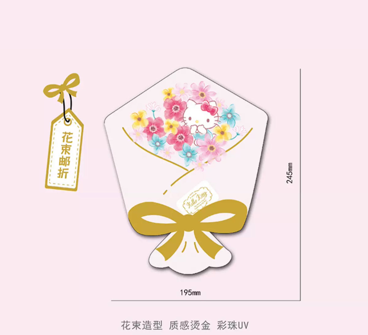 Hello Kitty stamp post card set (+ one canvas bag)