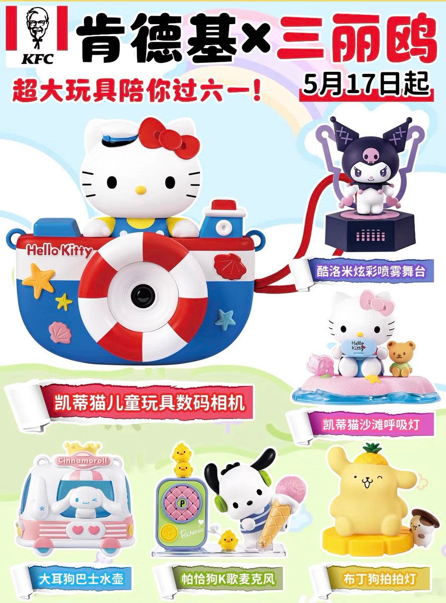 Preorder Sanrio & KFC collaboration Hello Kitty Pochacco Kuromi Cinnamoroll Pom Pom Purin