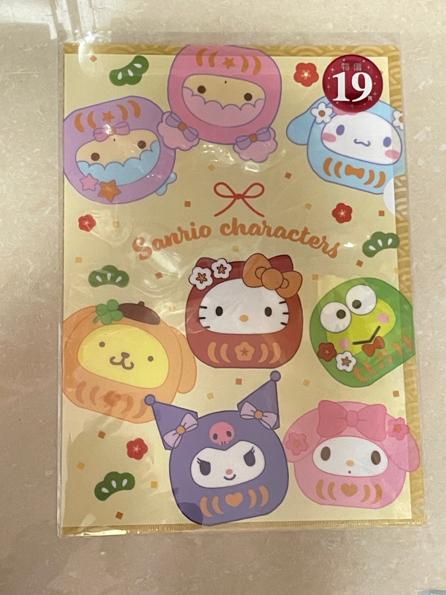Sanrio families file folder