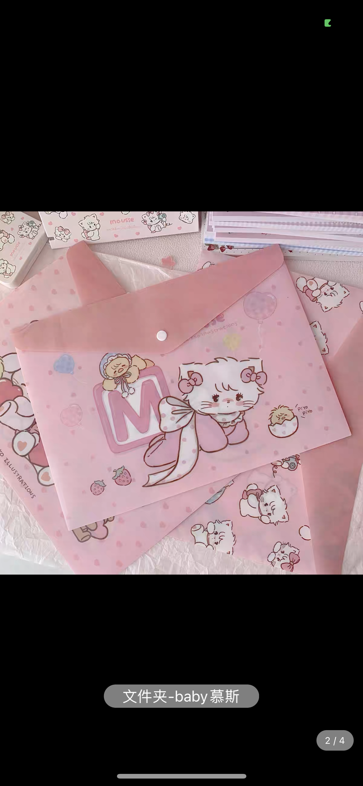 Mikko file bags