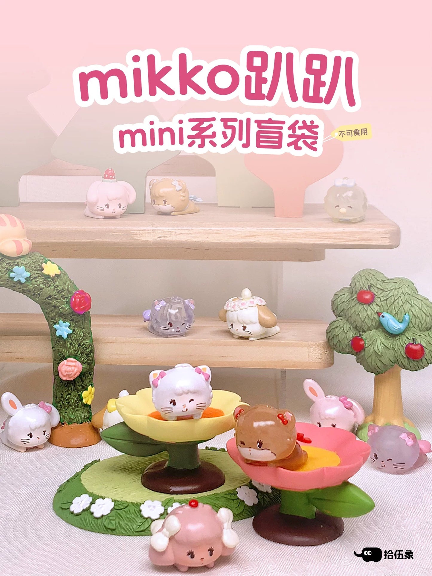 Mikko Illustrations figures blind bag (3 for each bag)
