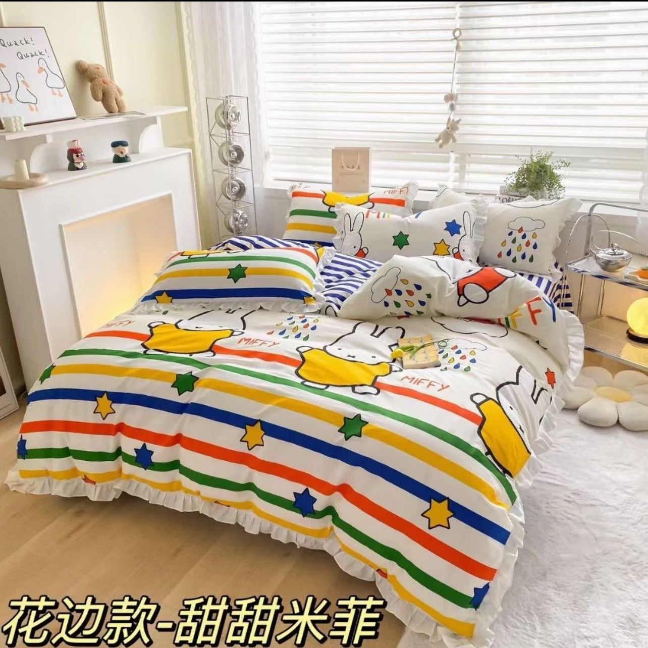 Miffy bed sheet ( 2 pillow cases & 1 bed sheet)