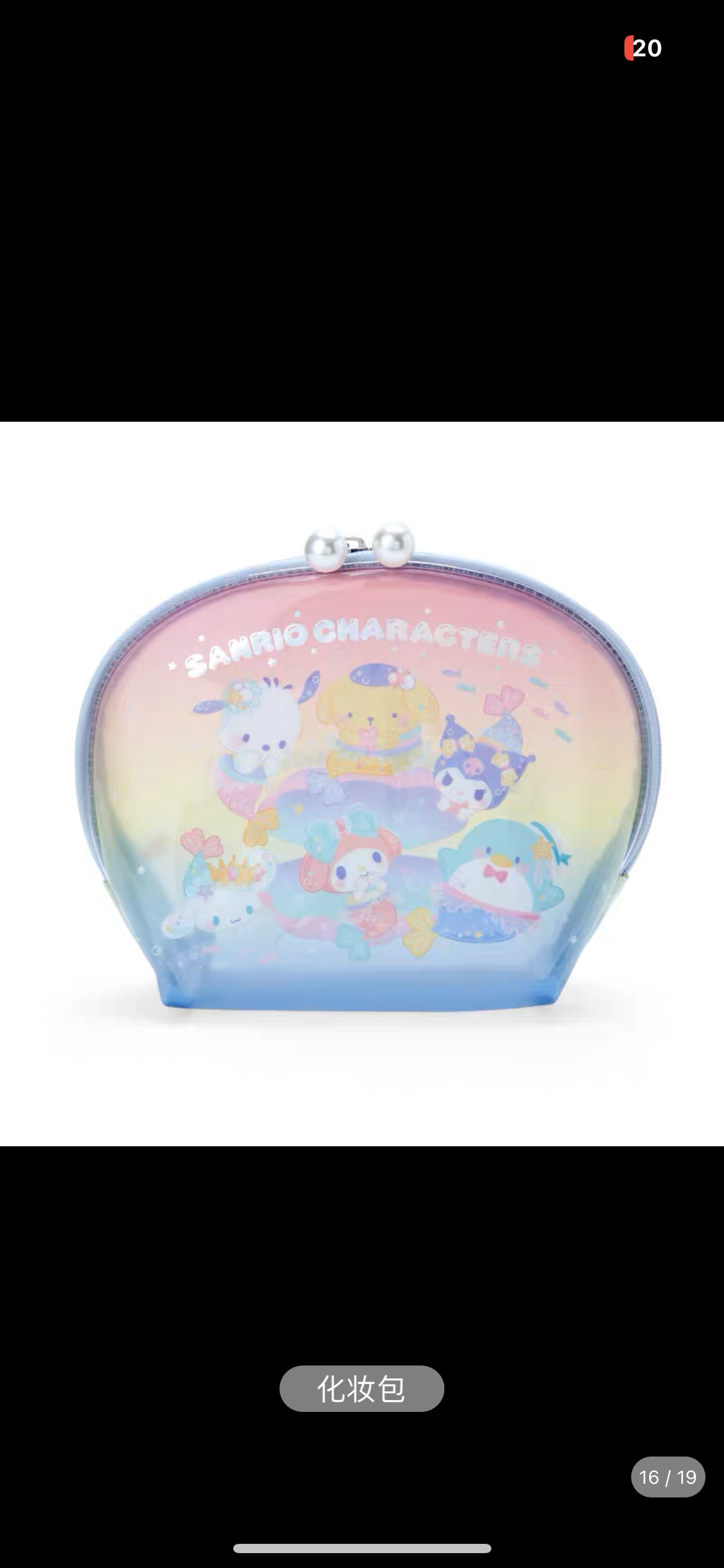 Mermaid plushies keychain