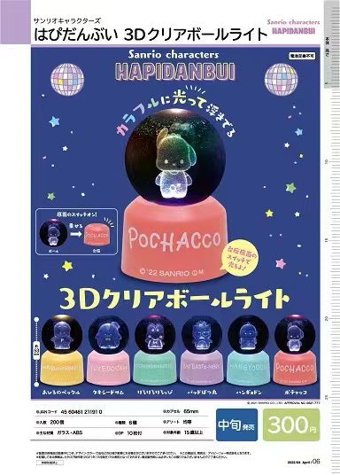 Japanese crystal ball & light stand (a set)