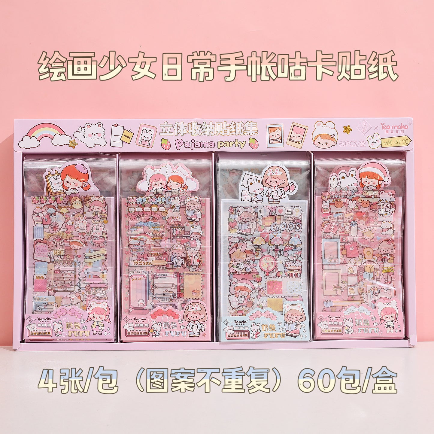 A0177 Girls' daily stickers 4 sheetspack