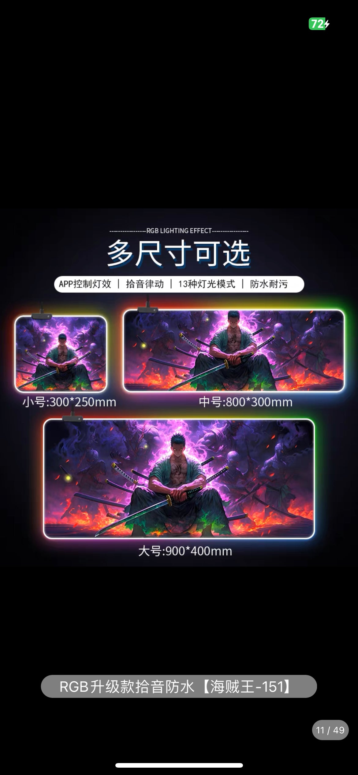 One Piece Desk big mat 90*40cm（35.43*15.75inch）RGB luminous mouse pad oversized e-sports game table pad waterproof computer peripheral keyboard pad customisation