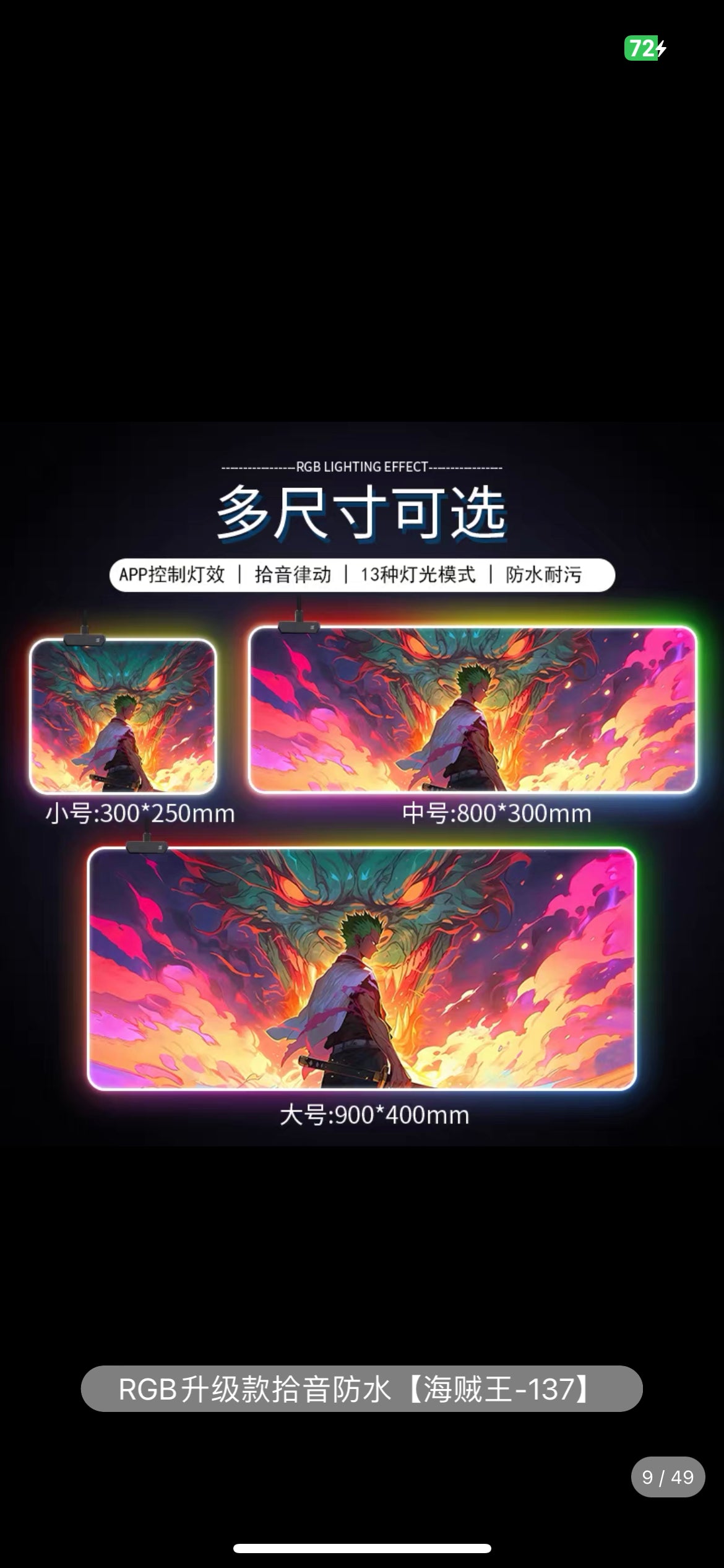 One Piece Desk big mat 90*40cm（35.43*15.75inch）RGB luminous mouse pad oversized e-sports game table pad waterproof computer peripheral keyboard pad customisation