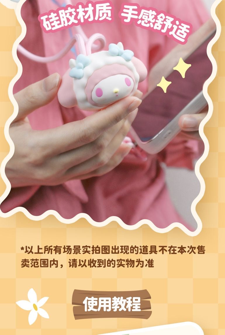 Sanrio phone / crad string