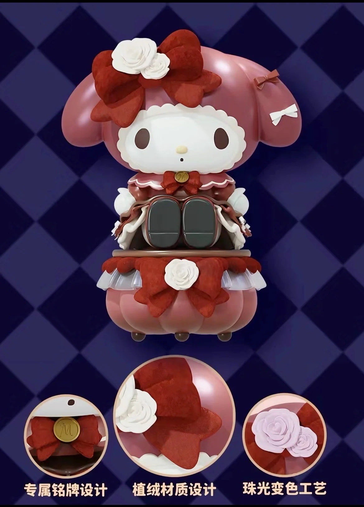 My melody kuromi newest series figures