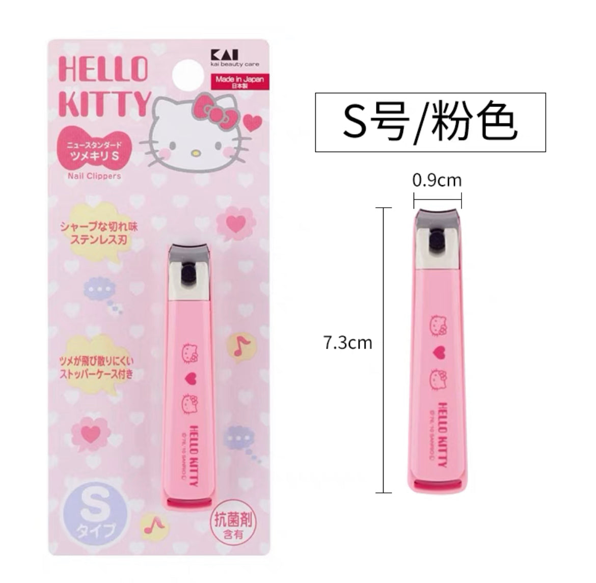 Japan KAI nail clippers Hello Kitty High quality Newest version