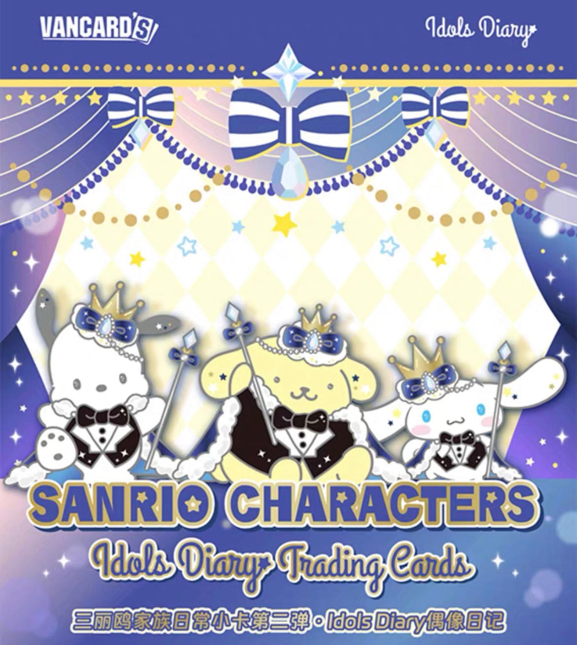 H858 Series 2 boys 😍😍Sanrio Family's daily trading card · Idols Diary