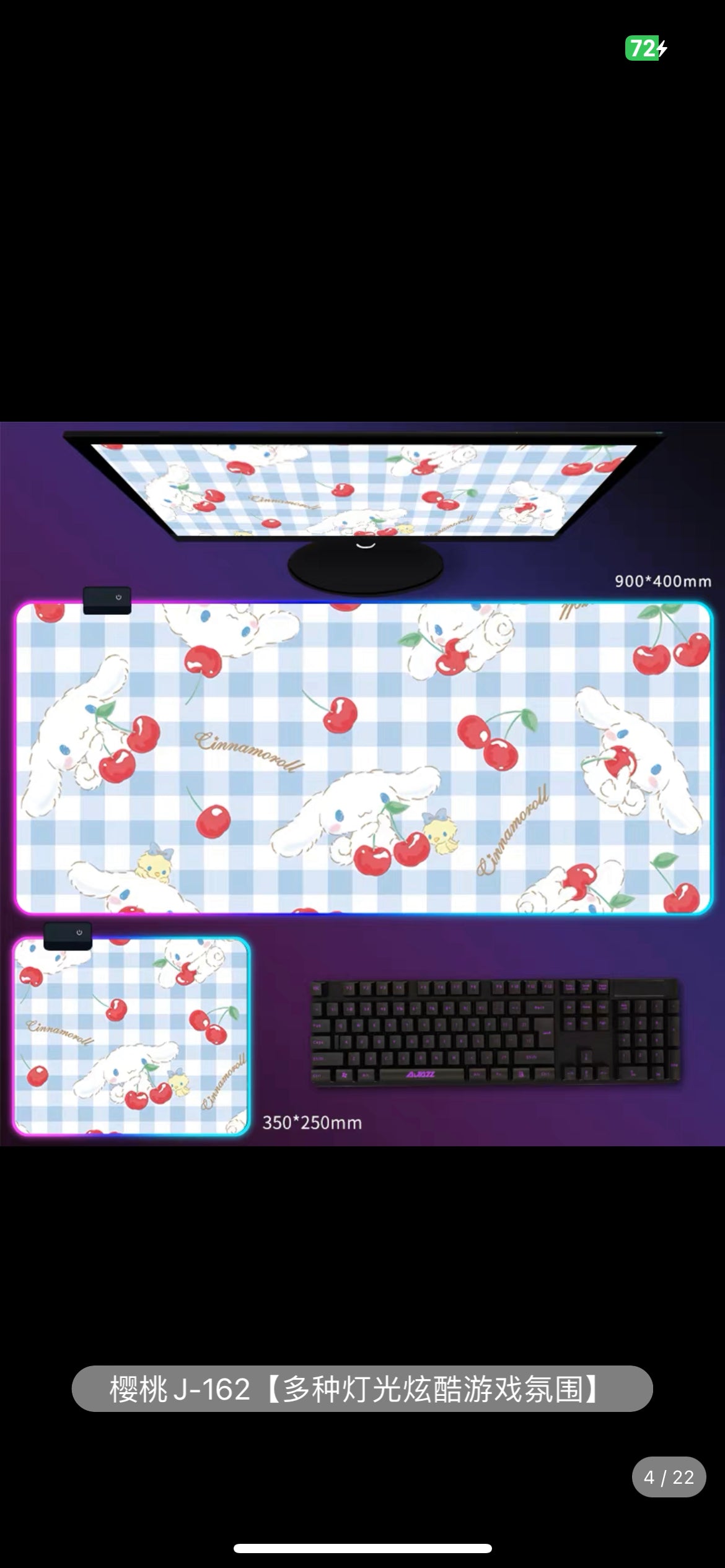 Sanrio Desk mat Kuromi Cinna 90*40cm（35.43*15.75inch） RGB glowing mouse pad oversized girl Melty e-sports game atmosphere thickened mouse pad