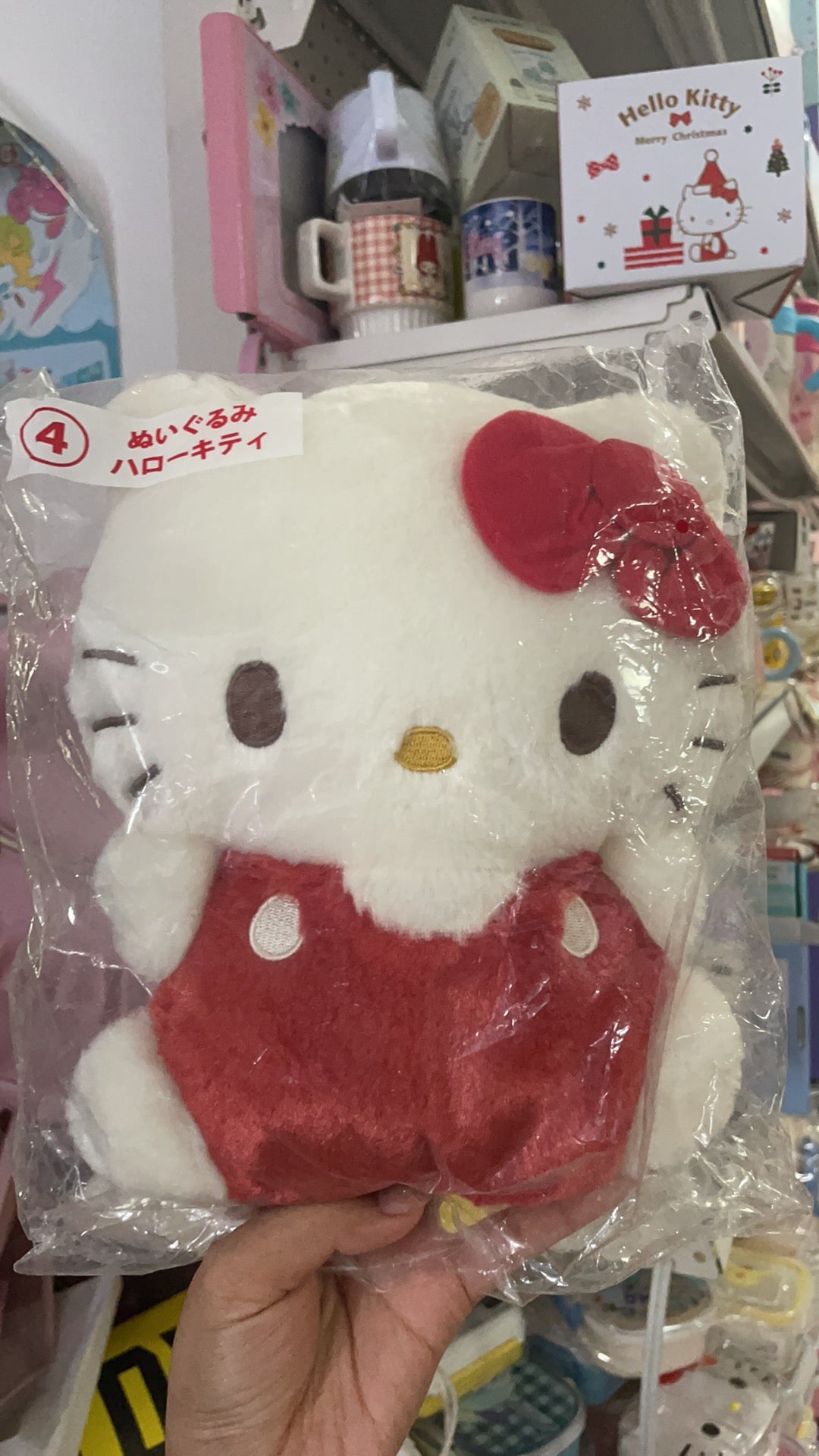 Clearance Kuji Hello Kittt Plushy