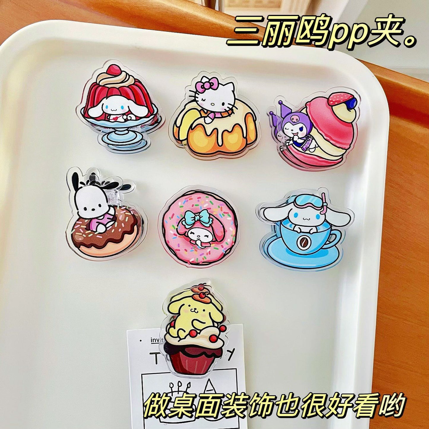 HP20 sanrio food acylic paper clips