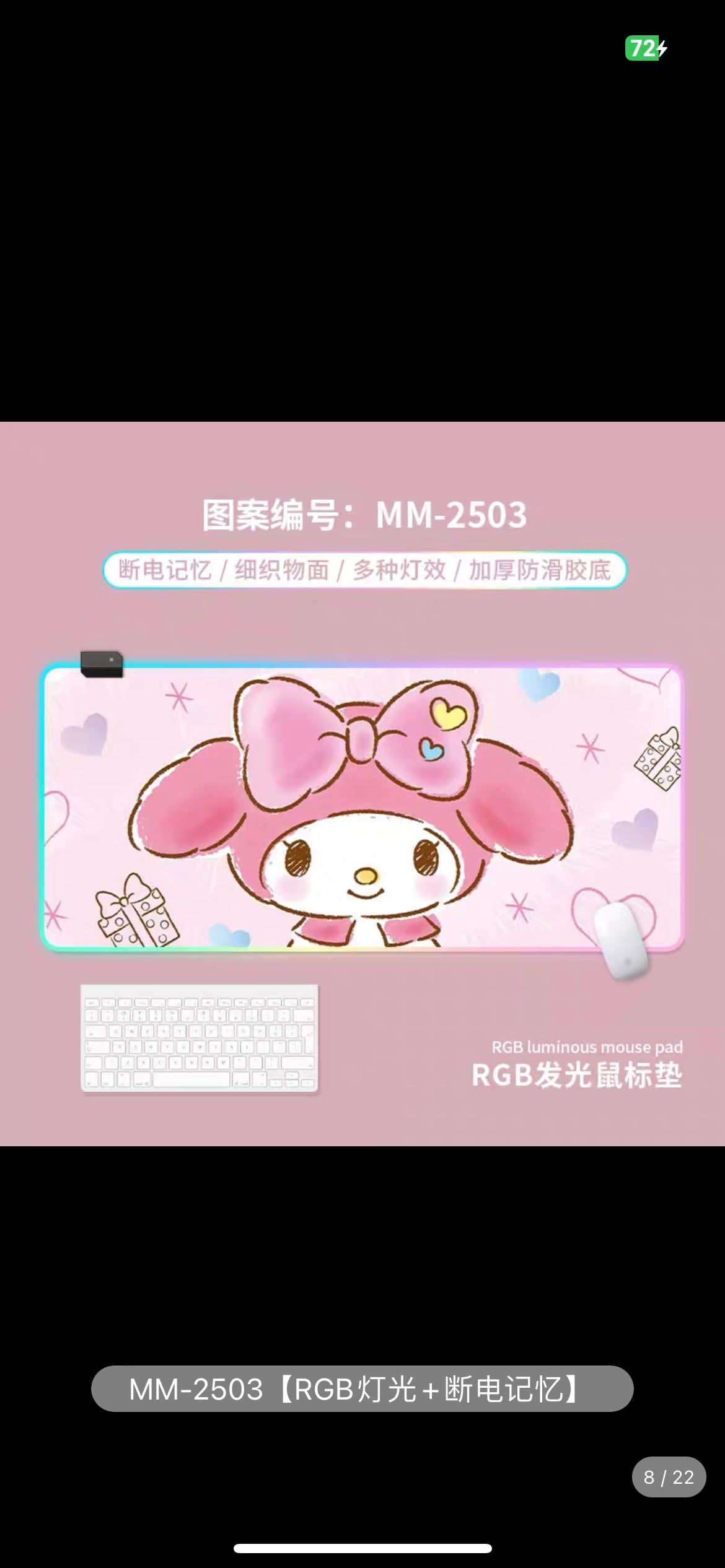 Sanrio Desk mat Kuromi Cinna 90*40cm（35.43*15.75inch） RGB glowing mouse pad oversized girl Melty e-sports game atmosphere thickened mouse pad