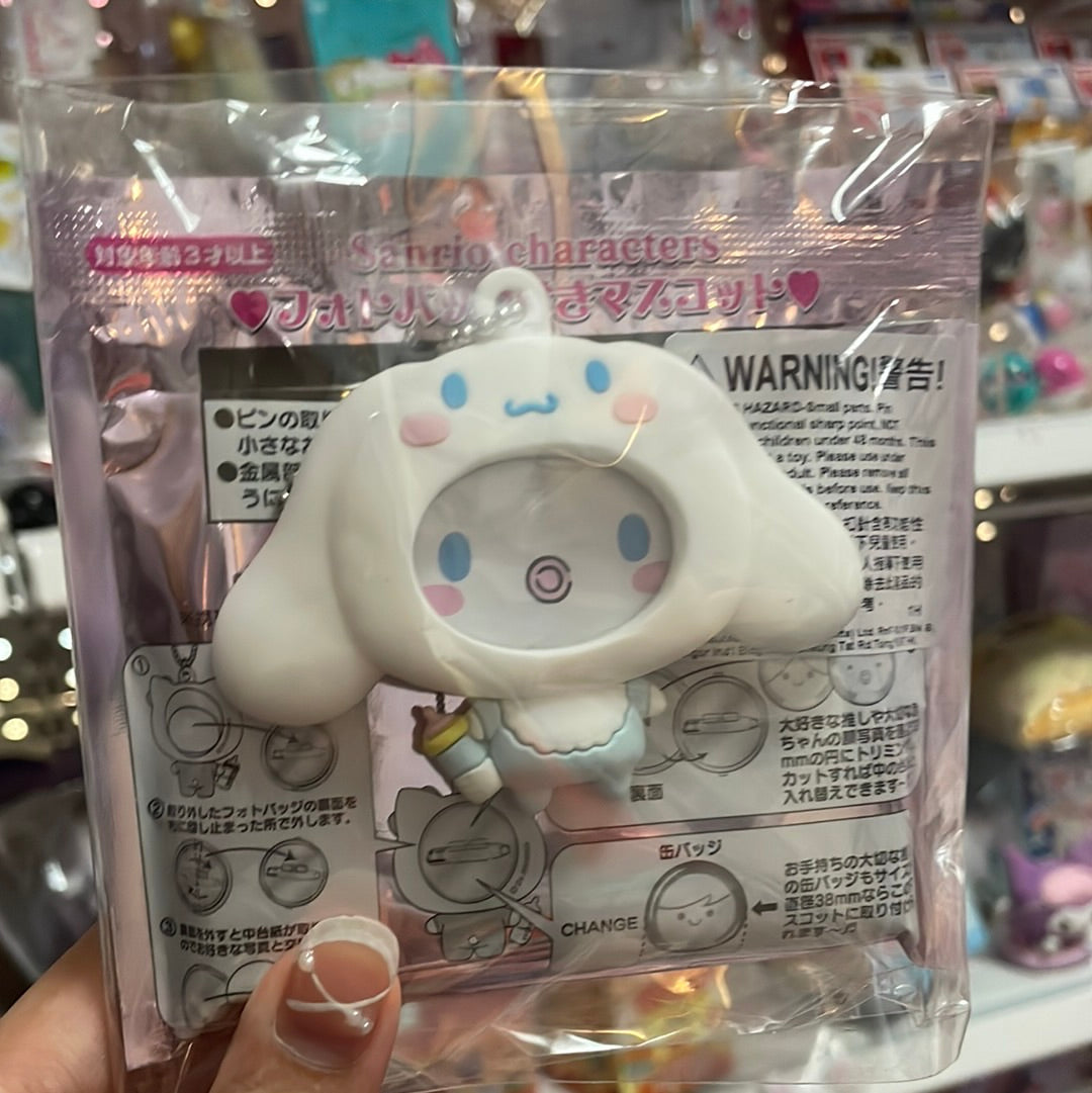 Sanrio pacifier babies keychain confirmed blind bag Japan