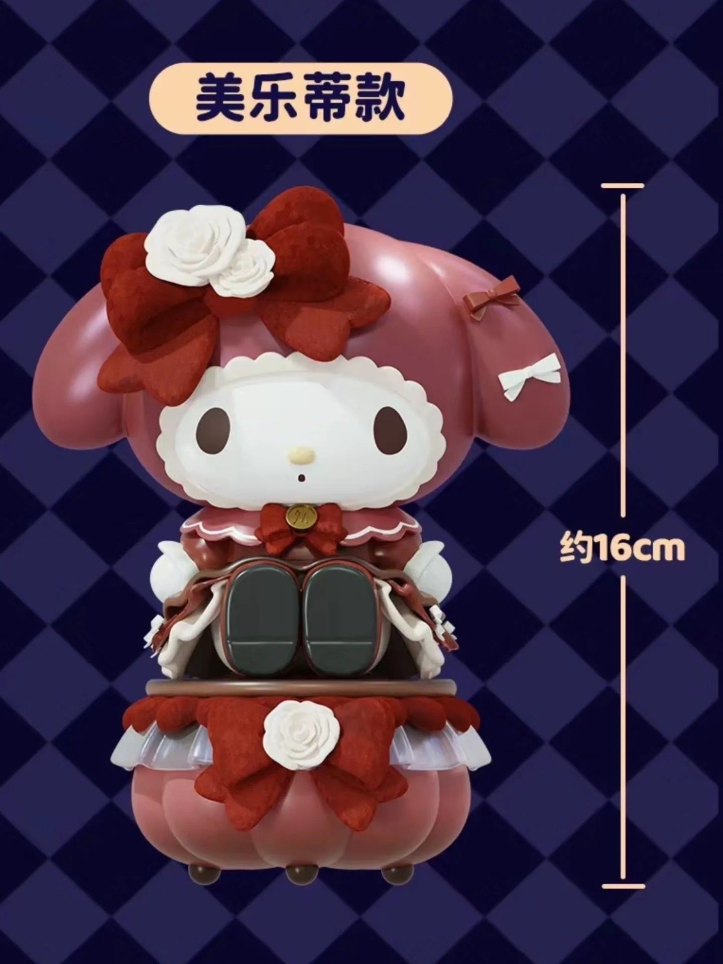 My melody kuromi newest series figures